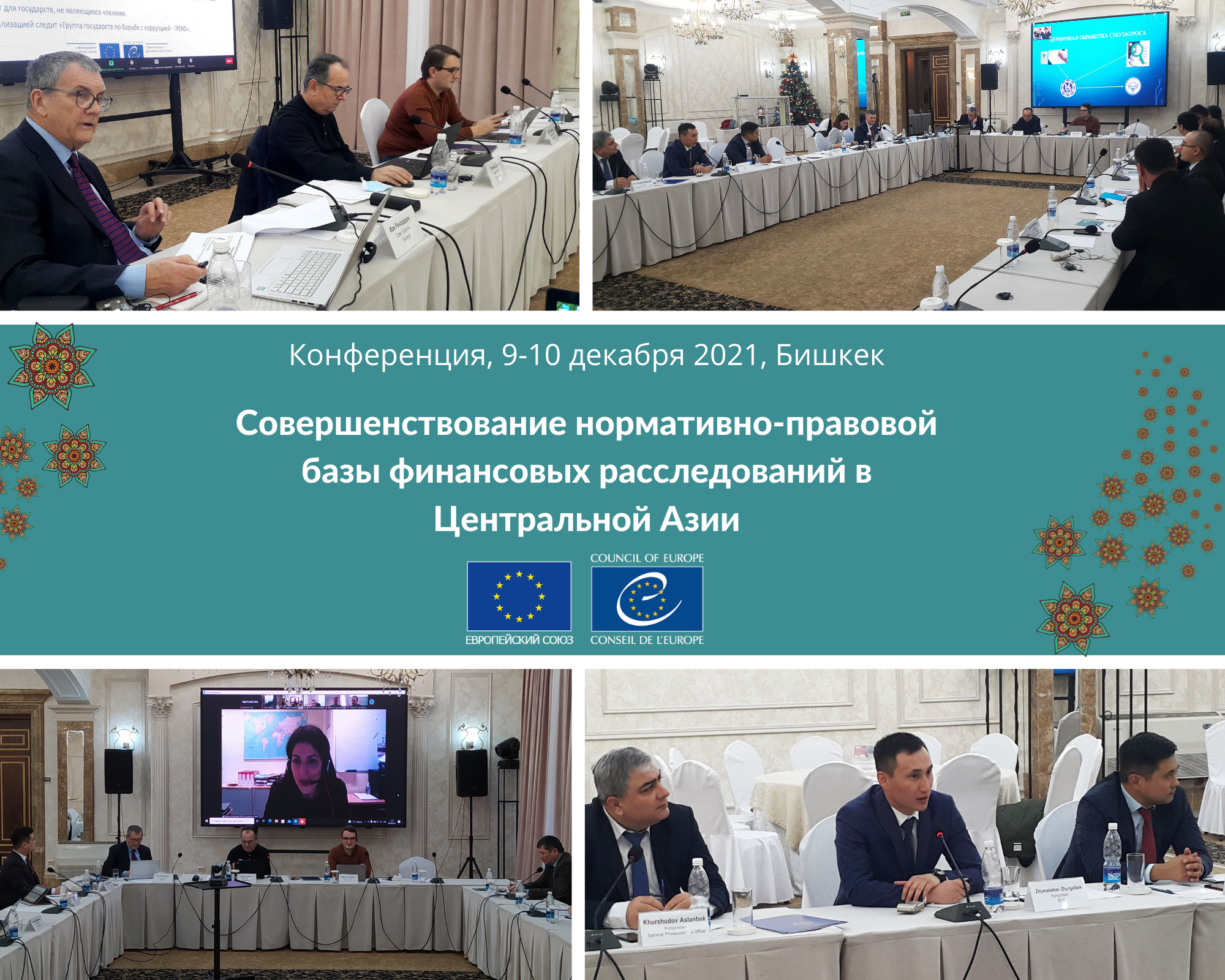 Central Asia (regional): Improving the regulatory framework for financial investigations 